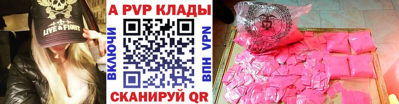 Магазины продажи наркотиков Старый Крым kraken как зайти  Меф мяу мяу  Гашиш  Канабис  МДМА  КОКАИН  Alpha PVP 