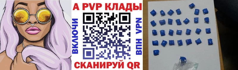 А ПВП мука Старый Крым