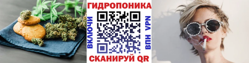 Canna-Cookies марихуана  Старый Крым 