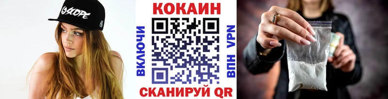 Кокаин FishScale  МЕГА ССЫЛКА  Старый Крым  где купить  