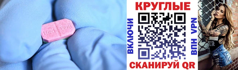 ЭКСТАЗИ 280мг  Старый Крым 