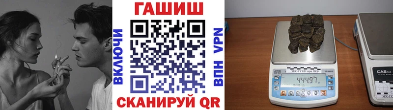 купить наркотики сайты  Старый Крым  Гашиш ice o lator 