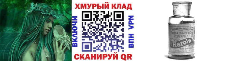 Героин герыч  хочу наркоту  omg как войти  Старый Крым 