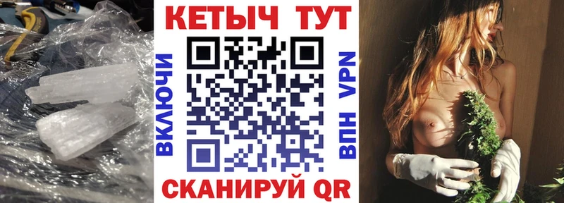 КЕТАМИН VHQ  Старый Крым 