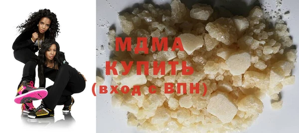 меф VHQ Гусиноозёрск