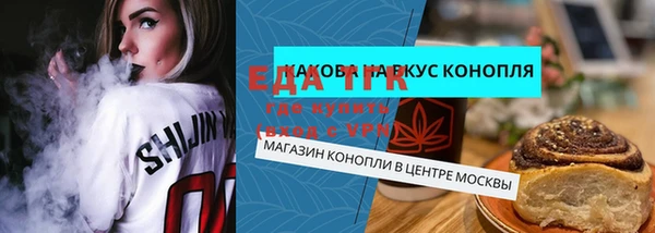 меф VHQ Гусиноозёрск