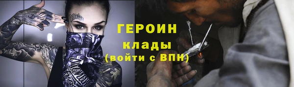 меф VHQ Гусиноозёрск