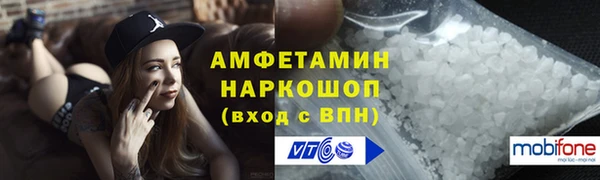меф VHQ Гусиноозёрск