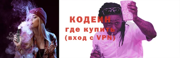 меф VHQ Гусиноозёрск