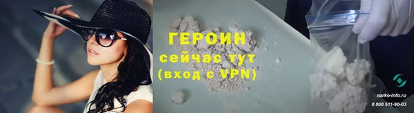 крисы Гусь-Хрустальный