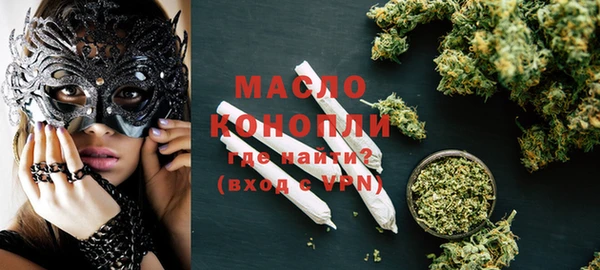 меф VHQ Гусиноозёрск
