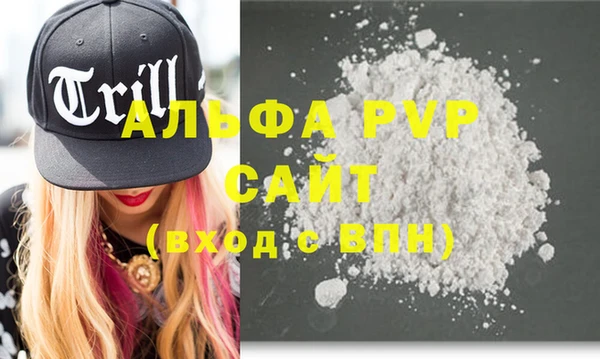 меф VHQ Гусиноозёрск