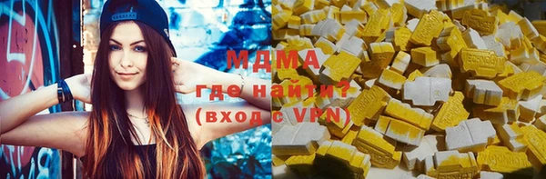 меф VHQ Гусиноозёрск