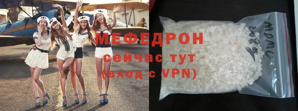 меф VHQ Гусиноозёрск