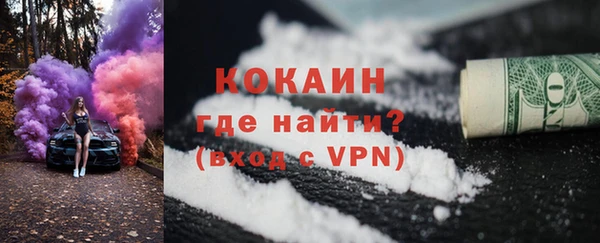 крисы Гусь-Хрустальный