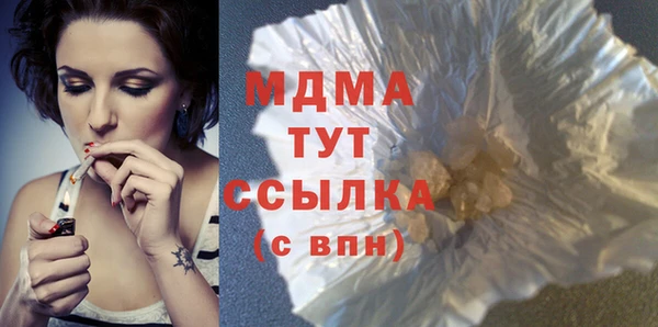 меф VHQ Гусиноозёрск