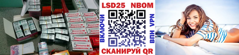 LSD-25 экстази кислота  купить закладку  Старый Крым 
