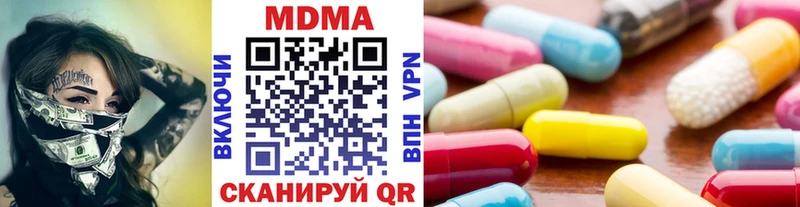 MDMA молли Старый Крым