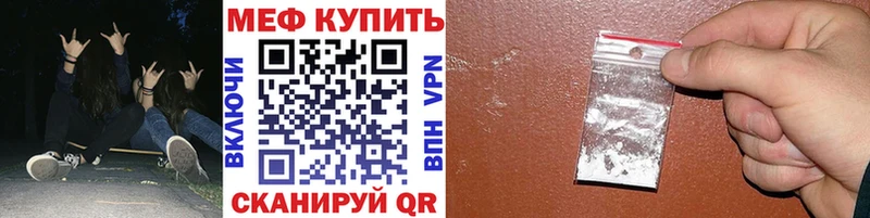 дарнет шоп мега ссылка МЯУ-МЯУ 4 MMC Старый Крым
