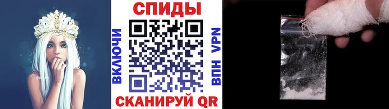 даркнет телеграм  как найти   Старый Крым  МЕТАМФЕТАМИН Methamphetamine 