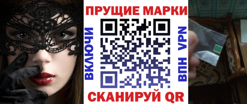 Марки N-bome 1,5мг  Старый Крым 