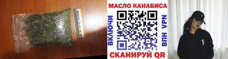 ТГК Wax Старый Крым